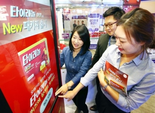 J&J, ‘팜 엑스포’에서 타이레놀 새 포장 공개