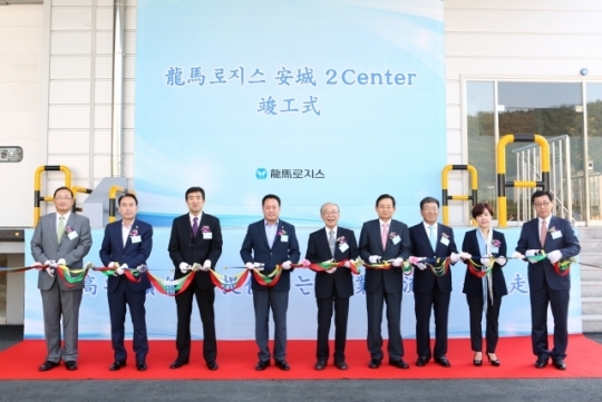 동아쏘시오홀딩스 용마로지스, 안성2센터 준공식 개최