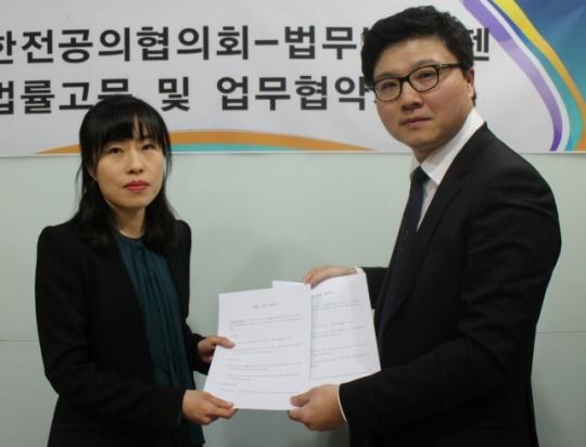 대전협 ‘당직비 소송’ 힘 받을까?…로펌과 손잡아