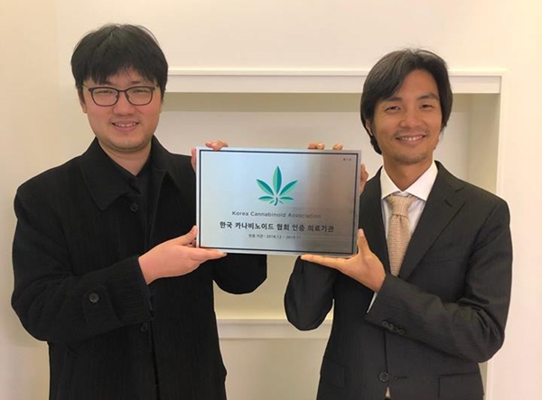의료용 대마 사용 허용에 환자들 움직임 분주
