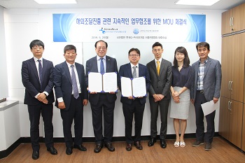 의료기기조합-지패스협회, 국내 기업 해외조달 진출 지원