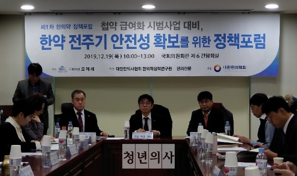 ‘복불복 깜장물’ 논란 잠재울 첩약 안전성 문제 “정부가 나서야”