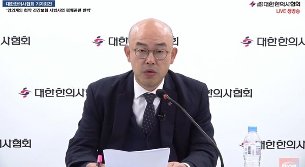 한약조제 가능 원외탕전실 5곳?…韓 악의적인 폄훼