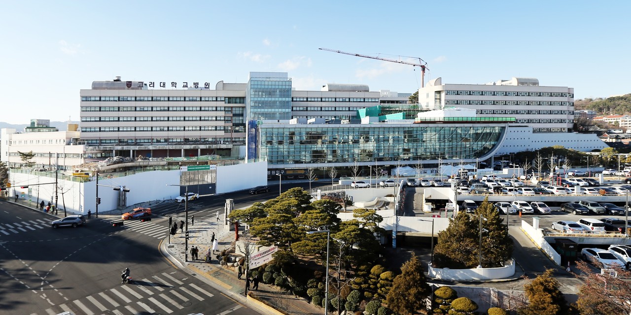 고대안암병원, 클라우드 기반 병원정보시스템 구축