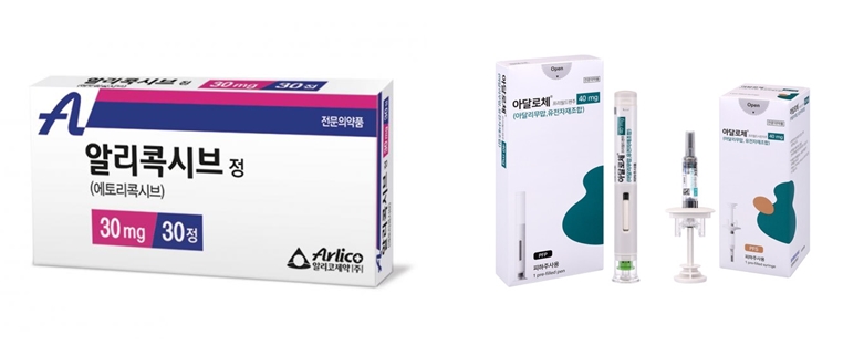 휴미라 바이오시밀러 출격…내달부터 급여 등재