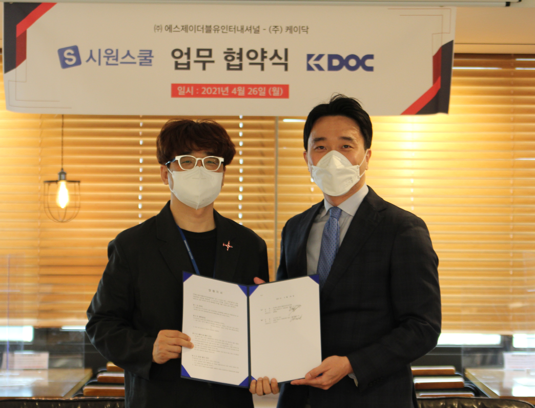 케이닥, 시원스쿨과 MOU…의료인 외국어학습 지원