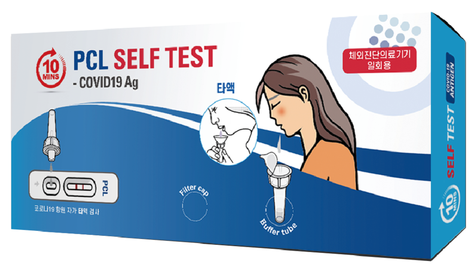 디엑스앤브이엑스, 지오영과 타액진단키트 약국에 공급