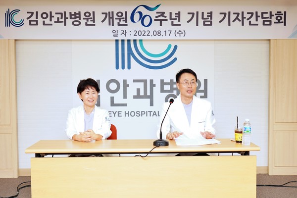 안과 단일 전문병원으로 60년…안과의 표준 만들어가는 김안과병원
