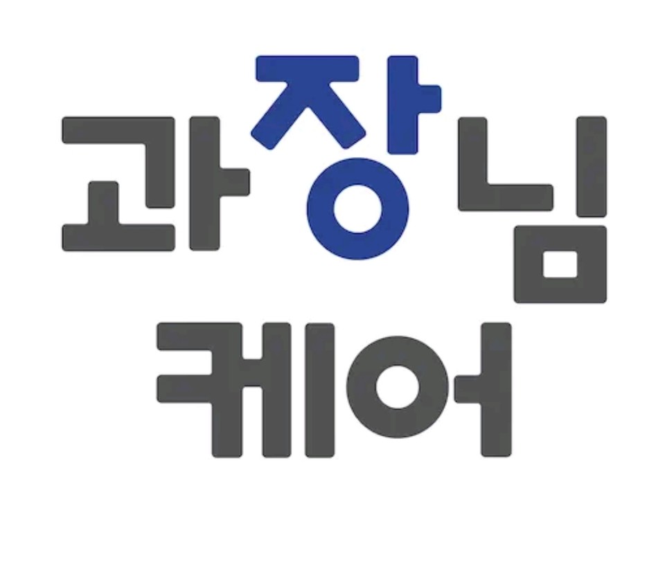 디지털헬스케어 진출 4개월 차 맞은 셀트리온, 성적은 부진?