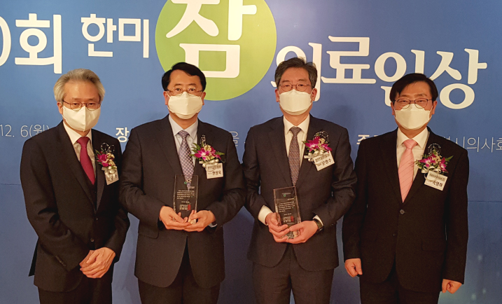 아프리카미래재단 전진경-이화의료봉사회, 한미참의료인상 수상