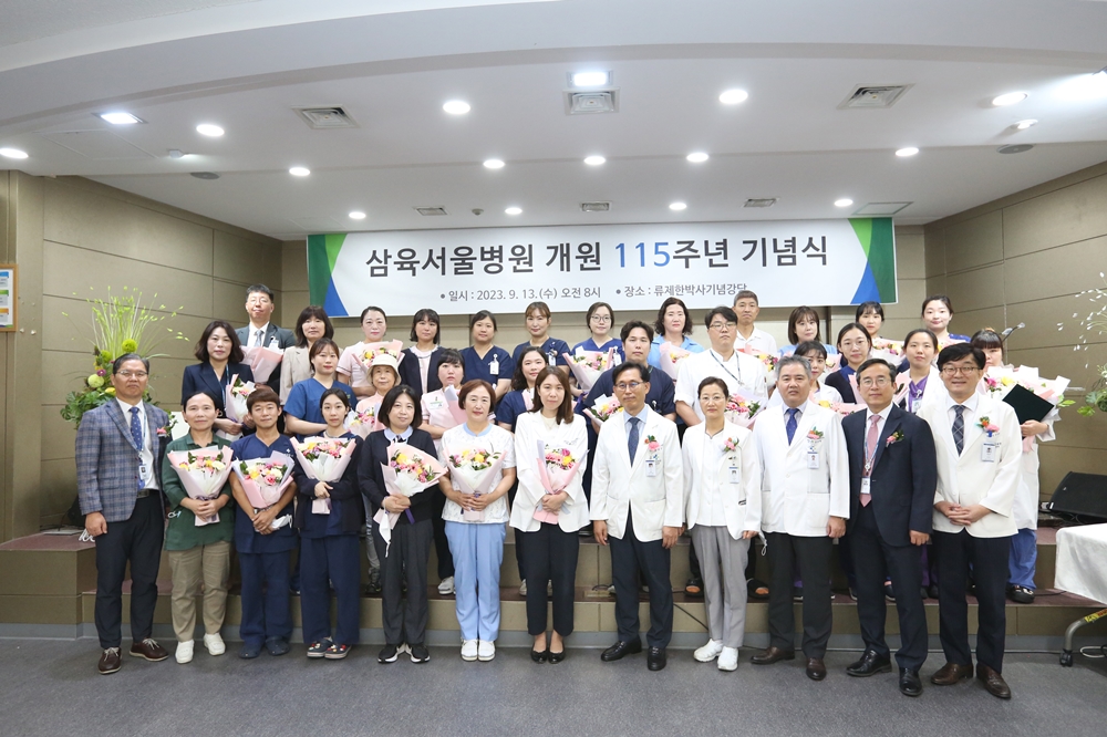 삼육서울병원, 개원 115주년 기념주간 행사 진행