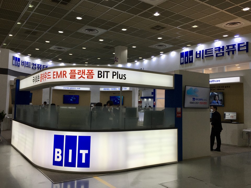 비트컴퓨터, KIMES 2024서 클라우드EMR 등 전시