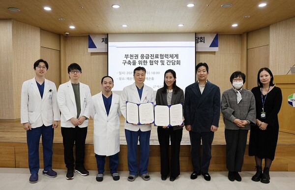 예손병원‧세종병원, 응급환자 진료협력체계 강화 업무협약