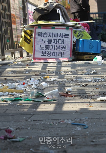 [포토] 재능교육 시청앞 농성장 철거 후 남겨진 짐