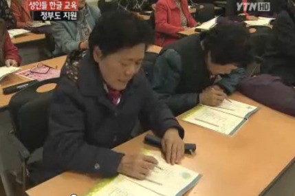 대구내일학교 수학여행, 50년 늦은...감동적 사연