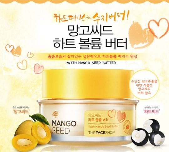 더페이스샵, 망고씨드 하트 볼륨버터 30%에 5천원 더...WOW