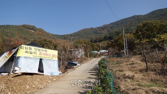 밀양송전탑 합의 동화전 마을 다시 천막농성 ‘충돌’