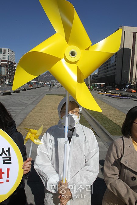[포토] 핵발전소 그만 자연에너지로