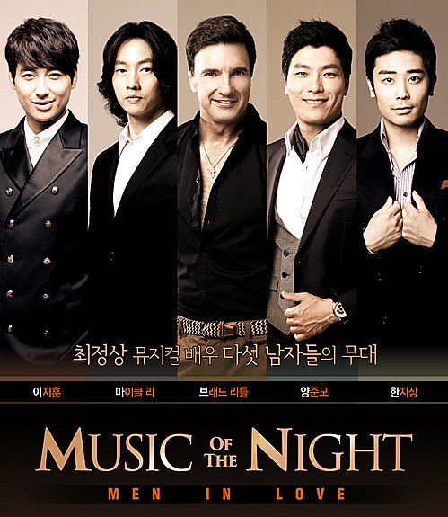 이지훈, 브래드 리틀, 마이클 리, 한지상, 양준모가 펼치는 ‘뮤직 오브 더 나이트’