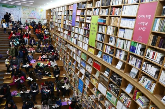 도서관에서 휴일 보내는 시민들 [포토]