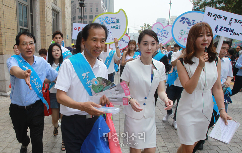 최문순 지사 직접 서울 도심에서 강원도 홍보[포토]