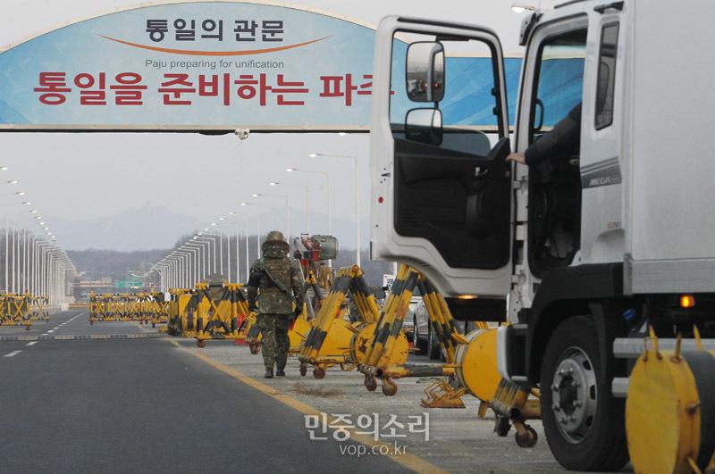통일대교 통제하는 군 개성공단 전면 중단[포토]