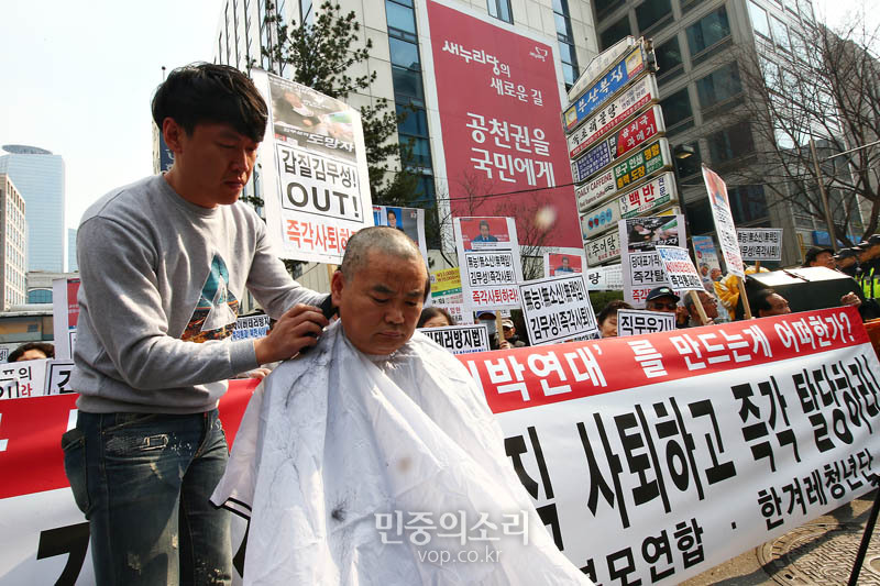 어버이연합, 집회 현장에 가스통까지... 충격