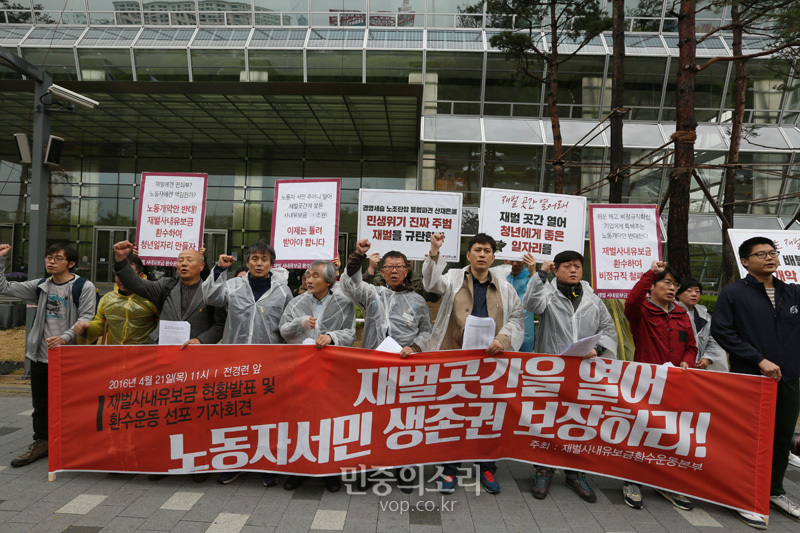 재벌 곳간 열어 청년에게 좋은 일자리를[포토]