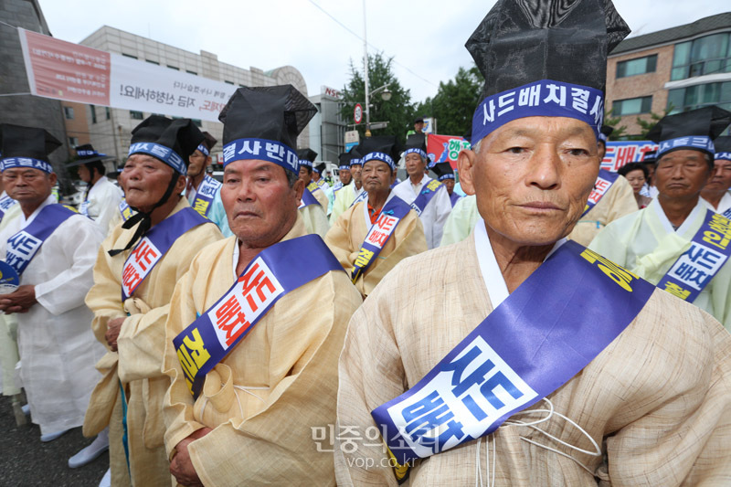 사드 배치 반대 성주 유림단체 청와대 앞까지[포토]