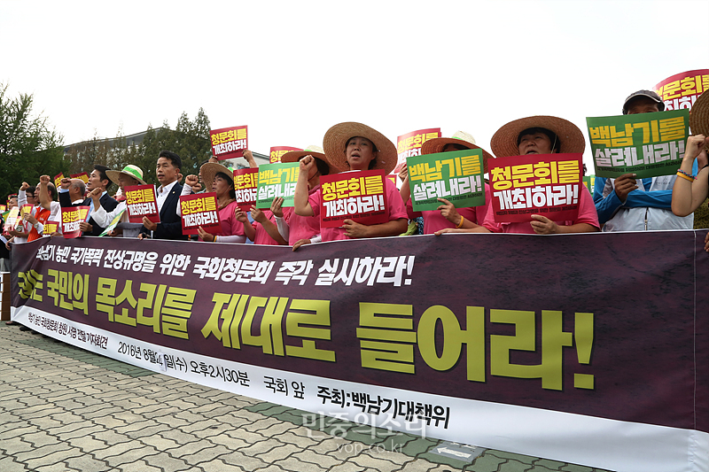 청문회 촉구하는 백남기 농민 대책위[포토]