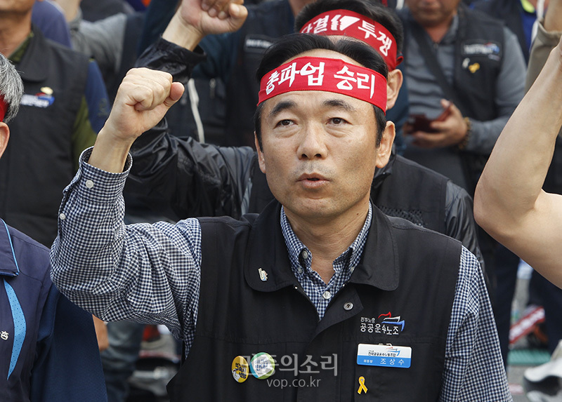 구호 외치는 조상수 공공운수노동조합 위원장[포토]
