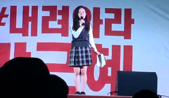 대구 여고생 발언, 누군가 살펴보니... 송현여고 학생이라고? 대박