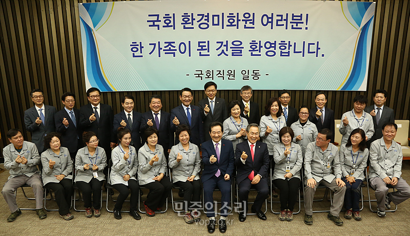 직접 고용 축하하는 청소노동자들과 정세균 국회의장[포토]