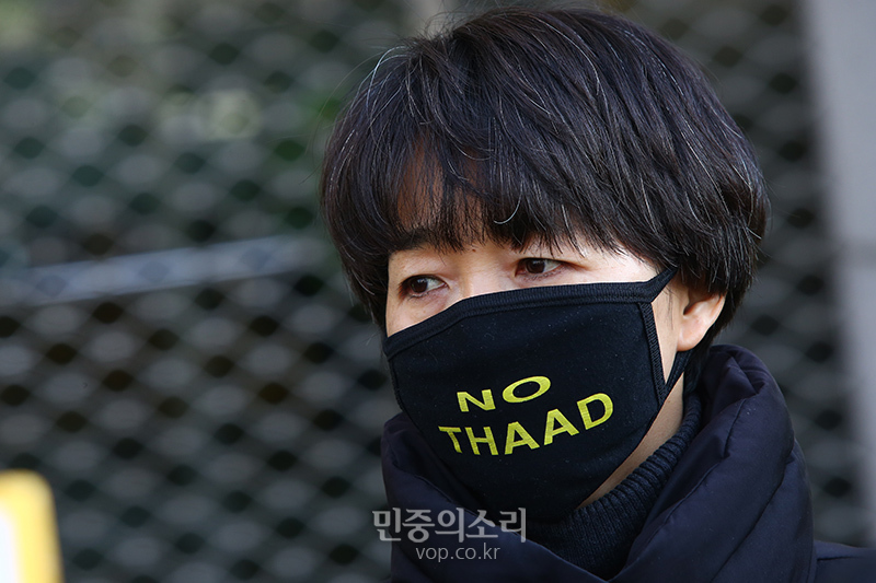 사드를 거부한다[포토]