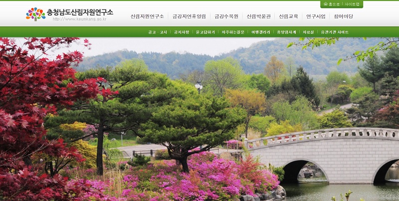 금강자연휴양림, 세종시 인근 쾌적한 휴양지...누리꾼 환호