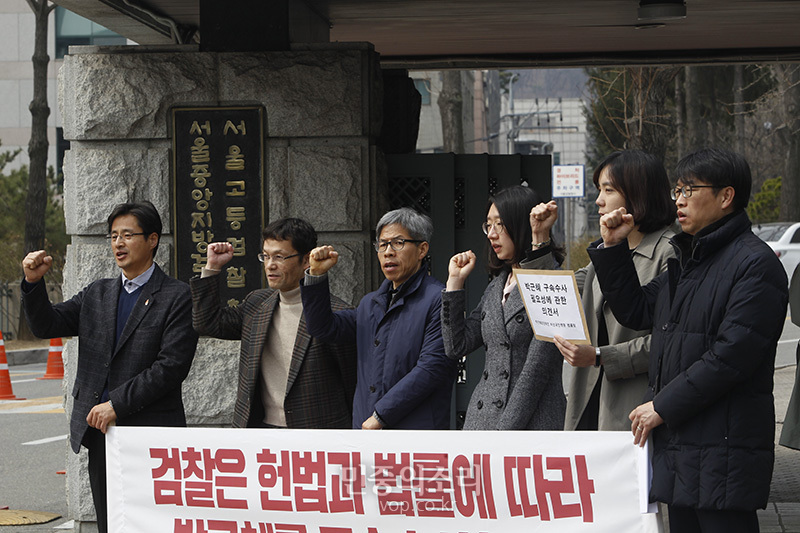 검찰은 헌법과 법률에 따라 박근혜 전 대통령 구속하라[포토]