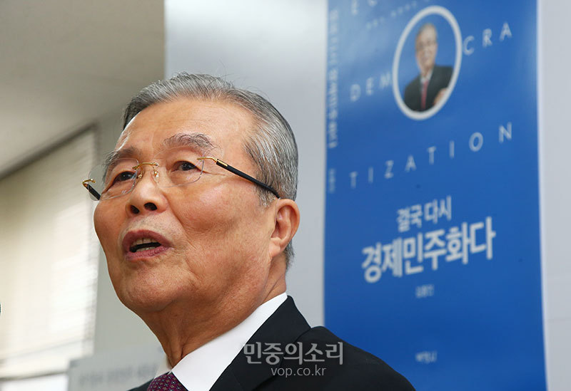 김종인, 출판기념회로 대선 행보 시동[포토]