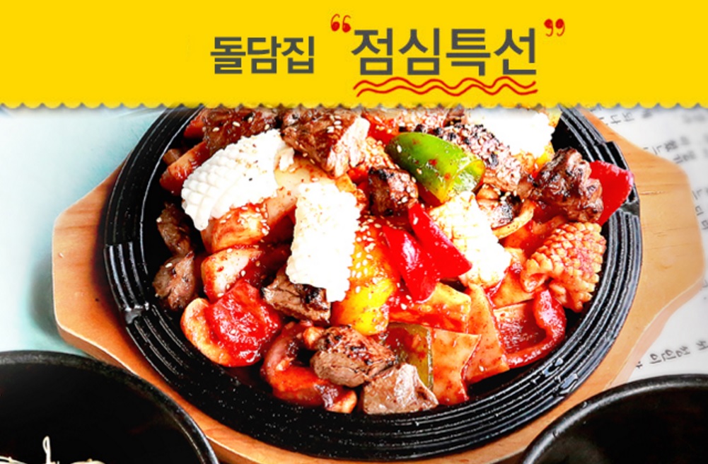 용인 해물소고기볶음, 어마어마한 상차림에 도대체 얼마?