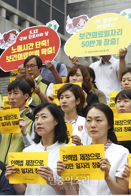 인력법 제정으로 일자리 50만개 창출[포토]