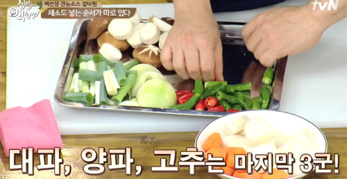 백종원 감자짜글이, 이게 포인트?