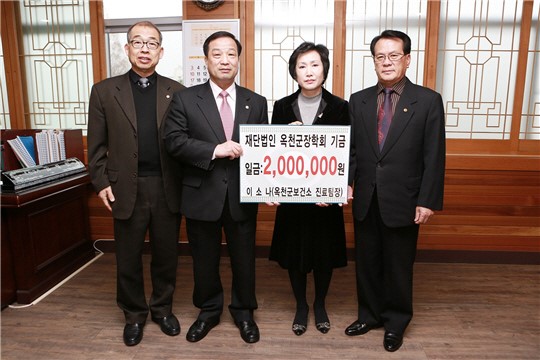 이소나씨 간호인상 상금 옥천군장학회 장학금 기탁