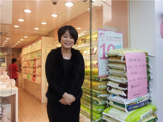 영동 강한정씨 가게 개업 쌀 기탁