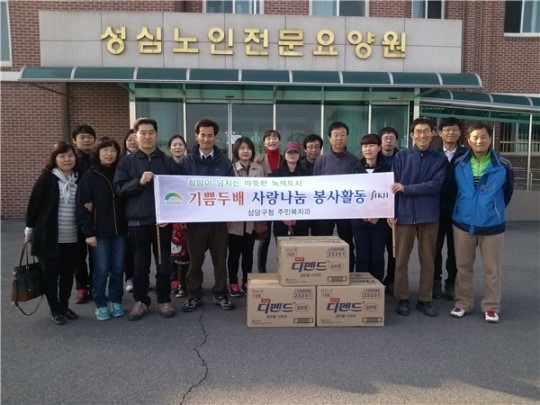 청주 상당구 주민복지과, 성심노인요양원 방문