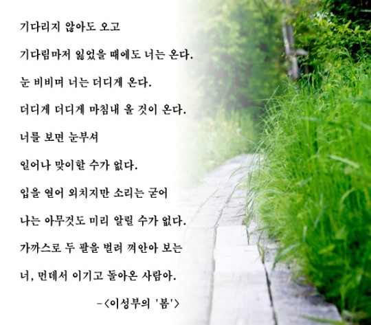 즐거운소풍길ⅩⅡ- 문경새재에서