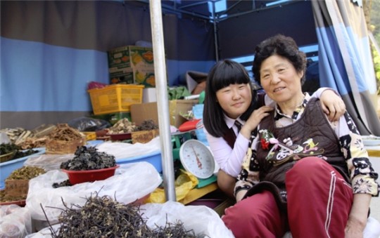 충북 대표 효녀 속리산 약초소녀 여예슬양