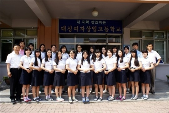 대성여상 취업명문고 우뚝