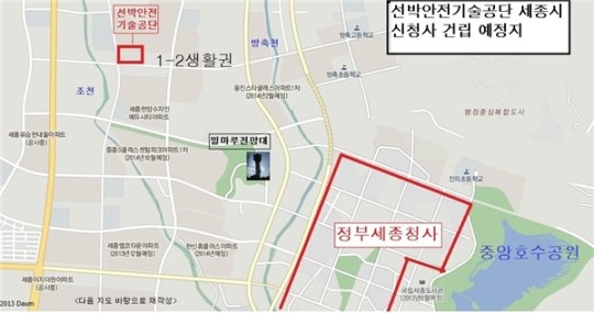 내륙도시 세종시, 국내 해양수산 행정 메카로 자리매김