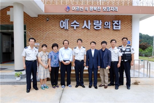 충주경찰서, 추석 맞아 이웃 사랑 실천