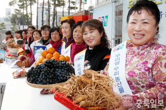 우리 농산물이 최고