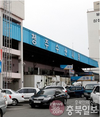 청주도매시장 옥산 이전 결정 음모론 확산 왜